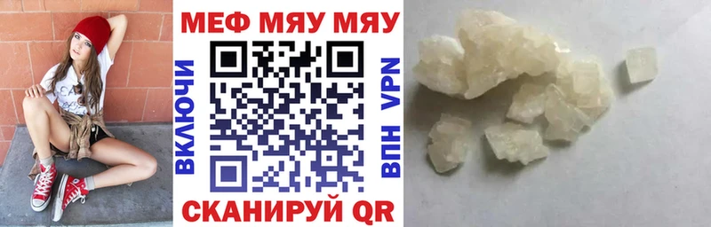 Купить ГАШ БУТИРАТ А ПВП АМФ Меф мяу мяу Конопля Ветлуга