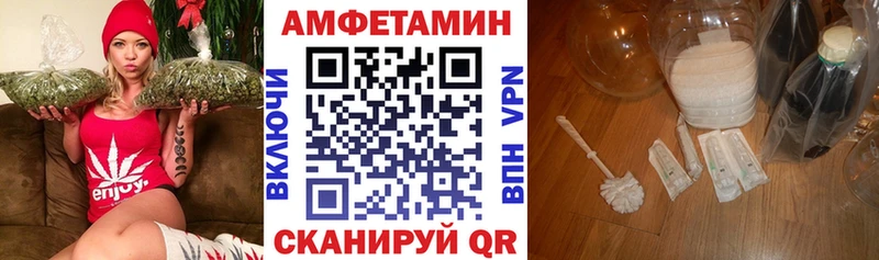 Купить  Ветлуга  АМФЕТАМИН VHQ 
