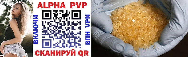 Alpha PVP Crystall  Купить где  Ветлуга 