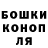 Каннабис White Widow Rotineque Rotineque