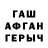 ГЕРОИН белый LBK _455