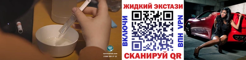 Купить где  Ветлуга  БУТИРАТ GHB 