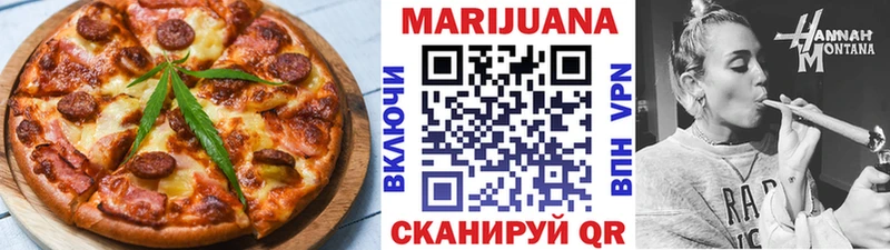 Купить закладки  Ветлуга  Cannafood конопля 