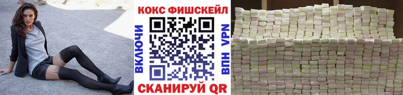 КОКАИН Эквадор  Купить  Ветлуга 