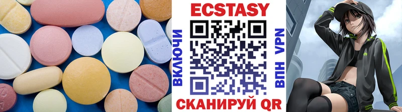 Купить где  Ветлуга  ЭКСТАЗИ диски 