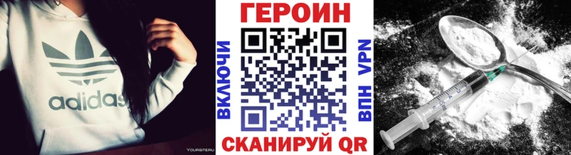 Купить  Ветлуга  Героин гречка 