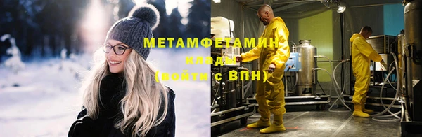 MDMA Каменногорск