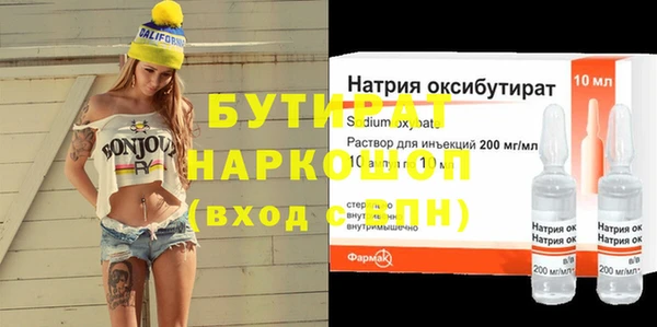 ПСИЛОЦИБИНОВЫЕ ГРИБЫ Каменка