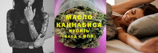 ПСИЛОЦИБИНОВЫЕ ГРИБЫ Каменка