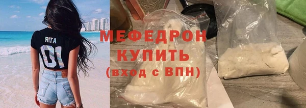 MDMA Каменногорск