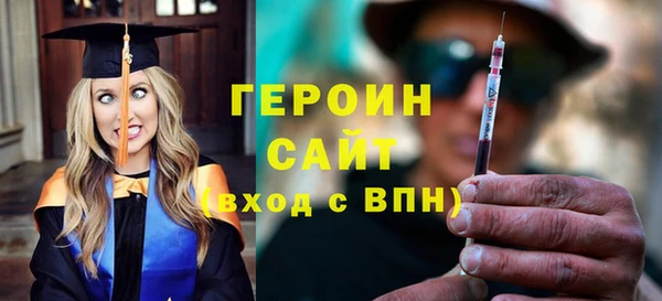 MDMA Каменногорск