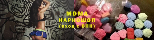 mdpv Каменск-Шахтинский
