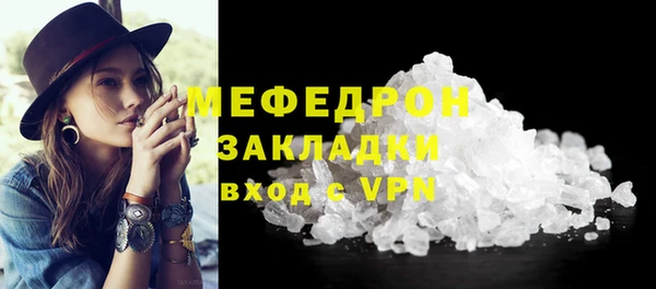 MDMA Каменногорск