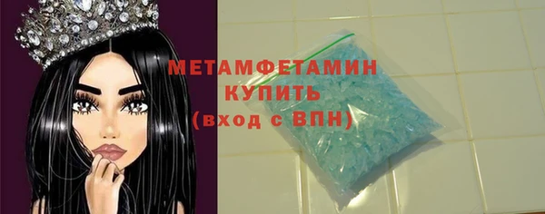 MDMA Каменногорск