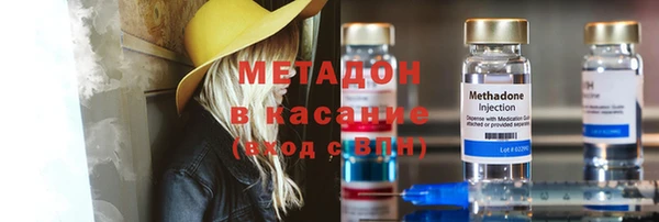ПСИЛОЦИБИНОВЫЕ ГРИБЫ Каменка