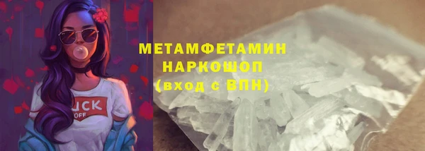 MDMA Каменногорск