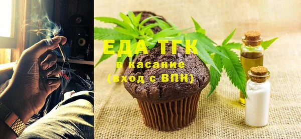 MDMA Каменногорск