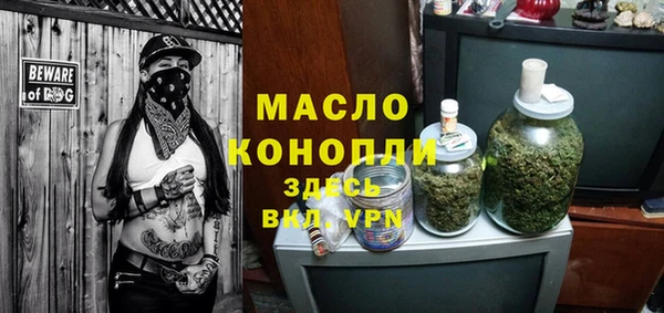MDMA Каменногорск