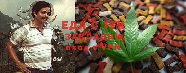 MDMA Каменногорск