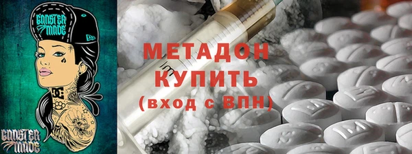 MDMA Каменногорск