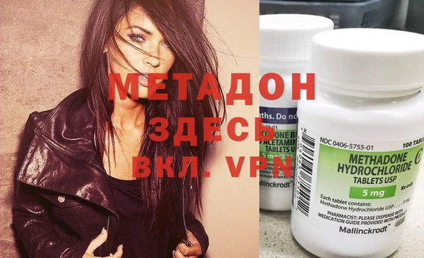 MDMA Каменногорск