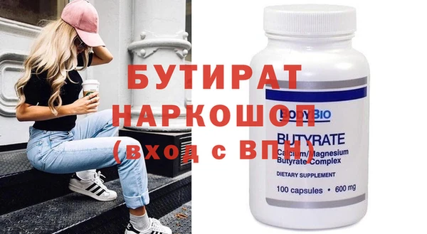 ПСИЛОЦИБИНОВЫЕ ГРИБЫ Каменка