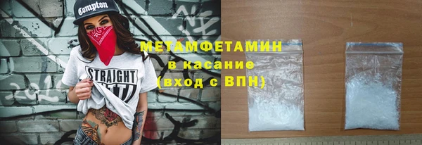 MDMA Каменногорск