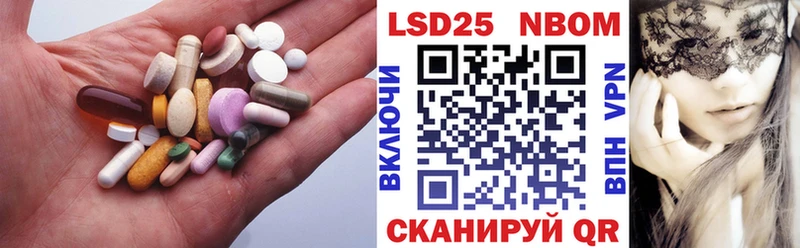 Купить  Ветлуга  ЛСД экстази кислота 