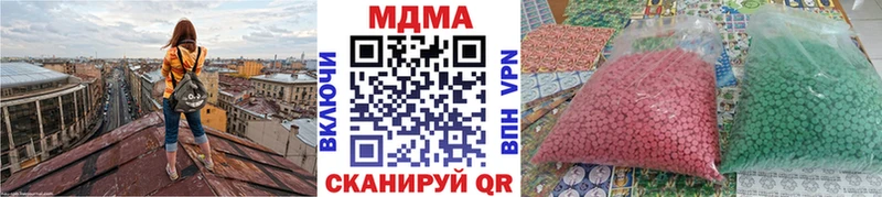 МДМА crystal  Купить где  Ветлуга 